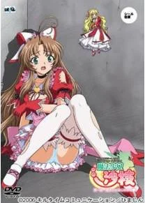 Саэ, девушка-волшебница