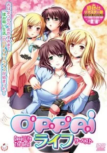 Блудливая жизнь / Бюст жизни