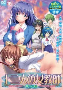 12 женщин-учителей