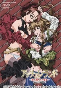 Ускоряя темп