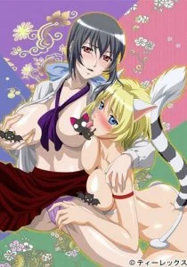 Богини учения онмедзи - Заклинание похоти