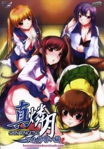 Правда и мраморная луна