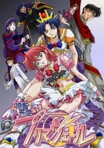 Святой ангел Примавэйл