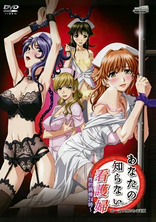 Медсёстры - секс уроки в полночь