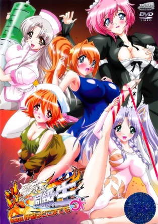 Пламенный студент