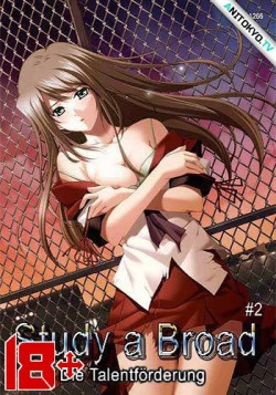 Широкое исследование