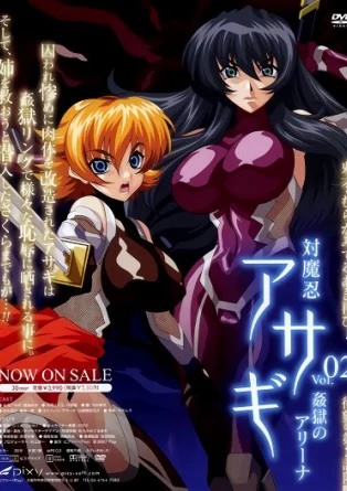 Охотницы на демонов