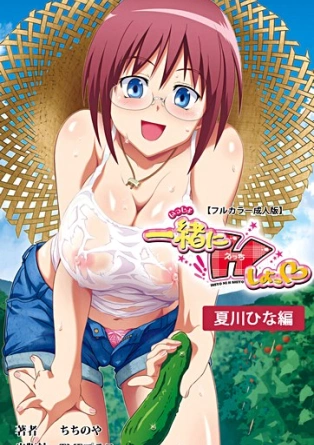 Займёмся СЕКСом вместе!