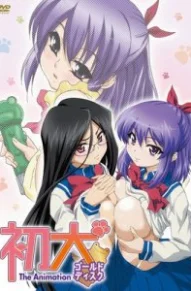 Девушка со странностями / Новая собачка