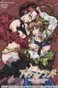 Ускоряя темп