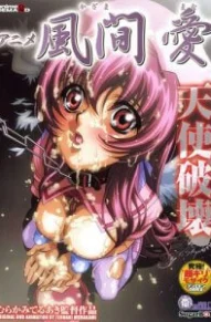 Казама Мана