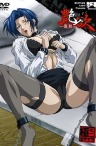 Энёку - Пленительная похоть