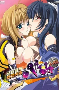 Удар лезвия Харуки