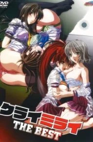 Тёмное будущее