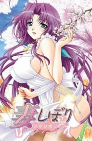 Пылкие жёны