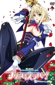 Любитель принцесс!