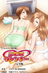 Похотливые жены