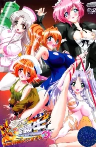 Пламенный студент