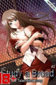 Широкое исследование