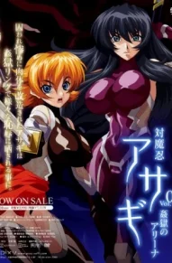 Охотницы на демонов