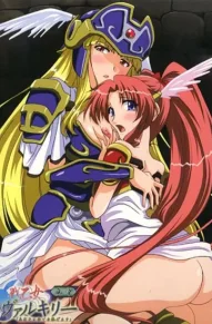 Воительница Валькирия