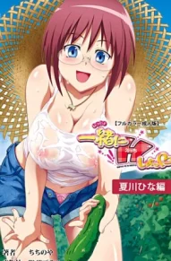 Займёмся СЕКСом вместе!