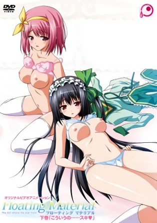 Бумажный кораблик