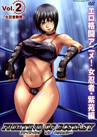 Экстаз борьбы