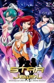 ЗВЕЗДА - Драгоценность / Звездный Кристалл