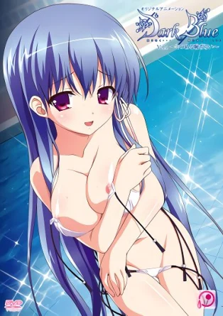 Темно-синий