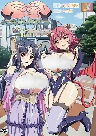 Фантазия огромных грудей