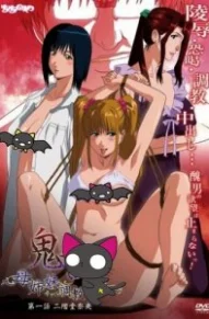 Выродок: Дневник дрессировки сестер с матерью