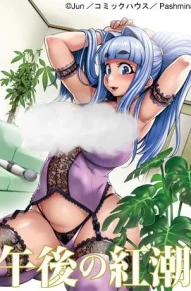 Послеполуденные забавы: любовь к большим сиськам