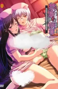 Палата строгого режима