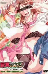 Неудавшееся оплодотворение грудастой мамаши