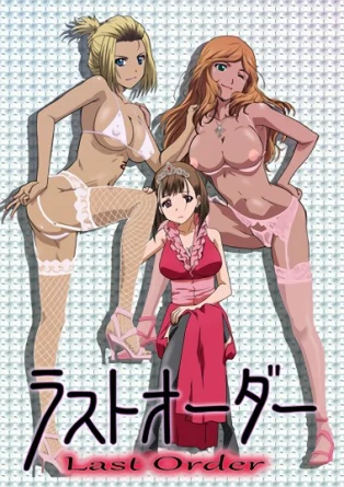 Мазохист на десерт