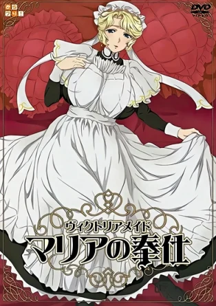 Мария, обслужит в стиле горничных Викторианской эпохи