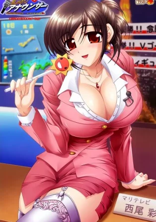 Отсасывающая Телеведущая