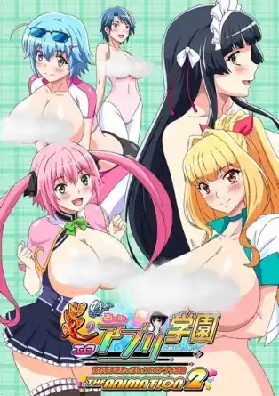 Страсти По Сочным Сиськам: Приложение Для Извращенцев