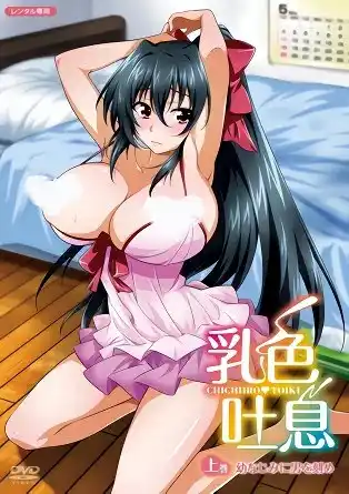 Молочно-белый вздох