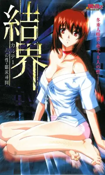 Магический барьер