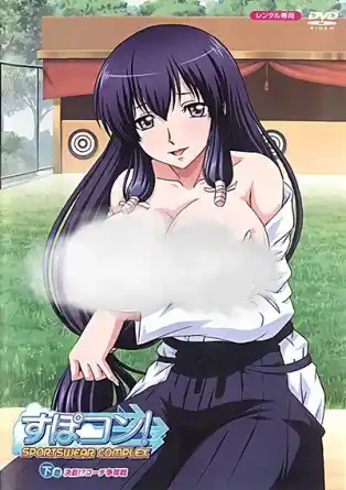 Школа Спорта и Секса / Синдром спортивной одежды