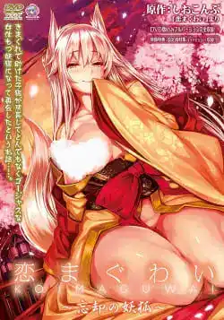 Любовь и Секс