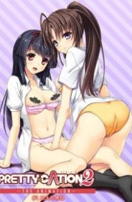 Милый и привлекательный 2