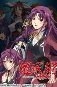 Гипноз: запретные развлечения