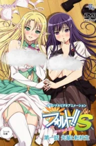 Промах!! Сервис: Новый соперник