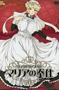 Мария, обслужит в стиле горничных Викторианской эпохи