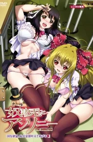 Идеальная девушка и кролик