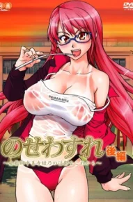 Вставить и забыть