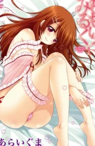 Розовое молоко